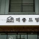 서정유치원 | 메종드멍 애견유치원 애견호텔 직접 보니 안심됐던 운영 기준