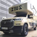 제우스타이어 이미지