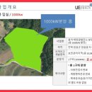 명성 태양광발전소 이미지