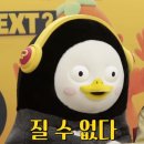 아라초등학교 이미지