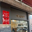 안암11 | 맛집 가성비 돼지국밥 ‘안암’ 내돈내산 - 테이블링...일요일 웨이팅 시간, 전 메뉴 후기, 주차 안내