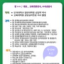 바른적성컨설팅