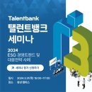 탤런트인사이트 네이버블로그