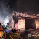 동창공업사 이미지