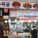 목사랑시장 (목4동시장) 이미지