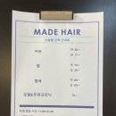 부자미용실 - 동구 고관로 157-2 | 부자미용실