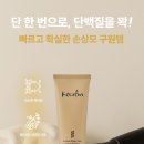 워터벨리 이미지