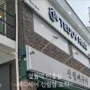 테디헤어 신림점