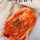 소백산김치 이미지