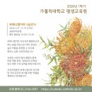 보타니컬아트 3급(자격) 이미지