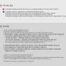 신한인테리어