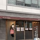 문현베스티움아파트경로당 | SNL 윤가이도 다녀간 부산 곱창 맛집｜문현동 언니네 양곱창 모둠구이·된장술밥 후기ㅣ부산노포맛집 추천