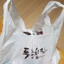 투존치킨 - 동구 대송로 139 | 투존치킨