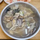 유락손칼국수 이미지