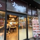 호아빈 남천점 네이버블로그