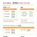 놀러오개 이미지