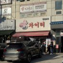 금강로1576번길1 이미지