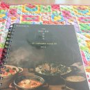 사계절집밥 | 🍚 교보문고 요리책 추천 사계절 맛있는 솥밥 보양식 솔직 후기 (집밥 퀄리티 상승템