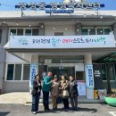 태백부녀경로당 이미지