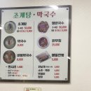 두드림  스파월드 이미지