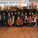 원황초등학교 이미지