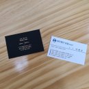 세무법인포유 이미지