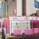 신포동 특화거리 이미지