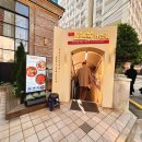 울돌목 가는길 | 서초역 한정식 “진도 울돌목 가는길” 어때요?