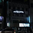 힐링음악학원 이미지