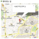 서울정목초등학교 이미지