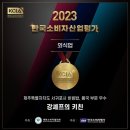 대정투원축산 - 진주시 남강로 529 | 몽이의 견주일기] 애견 동반 제주도 여행 4탄 ㅣ산양큰엉곶 금오름 월령리 선인장 군락 엉알해안