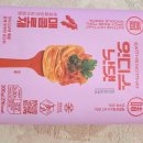 <b>이오</b>팻 러브핸들, <b>이오</b><b>펫</b> 하체다이어트 :: 더 빨리 예쁜 허리-허벅지 라인 만드는 법