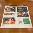 세븐일레븐 부산당감삼익점 | 부산 당감동 입에서 살살 녹는 임실 치즈, 안심, 등심돈까스 맛집 [우마이마루]