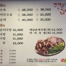 신가가마솥