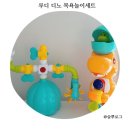 슬루디 | 루디 디노목욕놀이세트 공룡 물놀이장난감 추천
