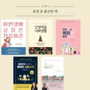 [병원, 치과근무자 브랜딩책쓰기] 병원근무만 5년! 3년! 실장경력 1년! 초보실장? 경력자? 이 모든...