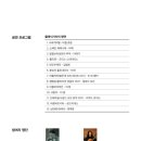 빛고을아트스페이스 이미지