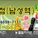 거묵프리미엄 상가 Daum카페