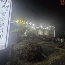 미성참숯불갈비 이미지