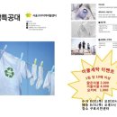 성원세탁 이미지