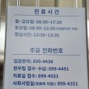 대한적십자사경인의료재활센터 이미지