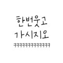아이러브피자속초조양새 이미지