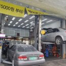 믿음카센타 이미지