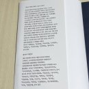 격몽요결 율곡이이 책리뷰 지혜롭게 사는법 이노독서노트