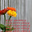오복