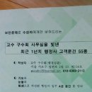 구수회 이미지