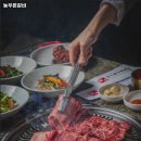 농우본갈비 이미지