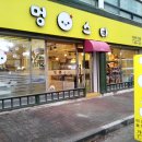 여주 멍스타 네이버블로그