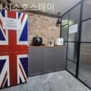 갤럭시스테이