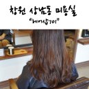 다도헤어샵